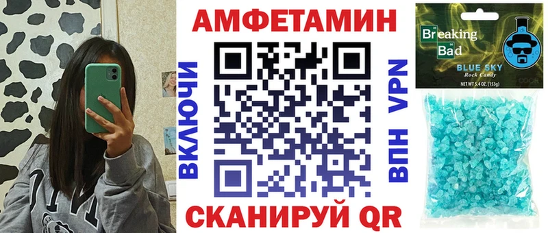 Купить закладки  Звенигород  АМФ Premium 