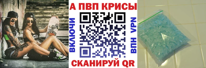 APVP СК  Купить где  Звенигород 