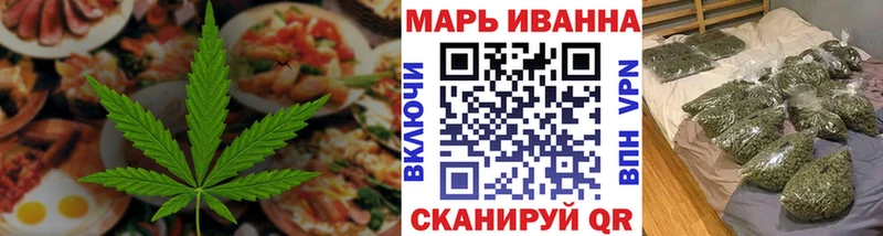Купить Звенигород Печенье с ТГК марихуана