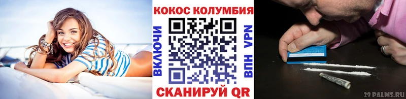 КОКАИН 98% Звенигород