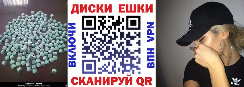 Экстази Cube  Купить  Звенигород 
