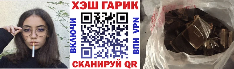 Гашиш Изолятор  Купить закладки  Звенигород 