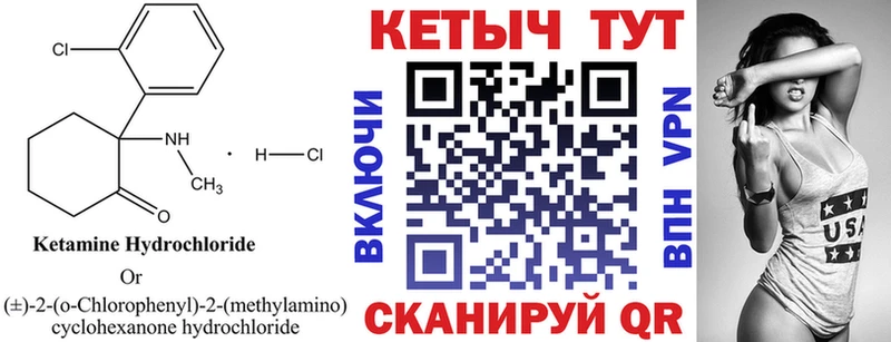 Купить  Звенигород  КЕТАМИН ketamine 