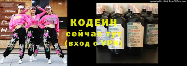 МДМА Кинешма