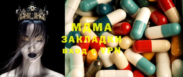 МДМА Кинешма
