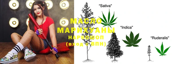 МДМА Кинешма