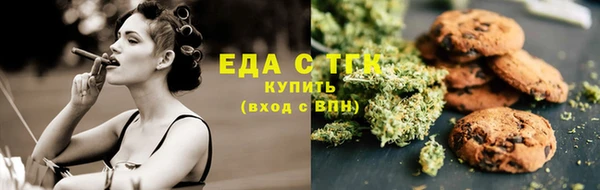 МДМА Кинешма