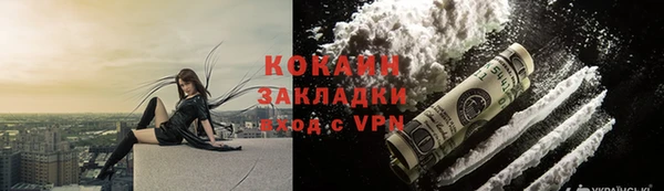 МДМА Кинешма
