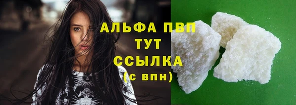 ALPHA-PVP Киренск