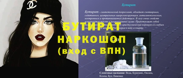 МДМА Кинешма
