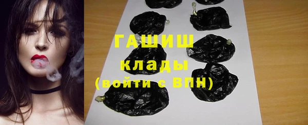 МДМА Кинешма