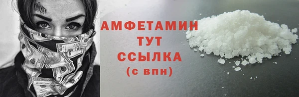 МДМА Кинешма