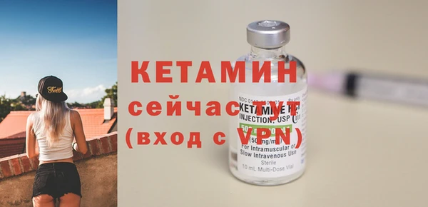 МДМА Кинешма