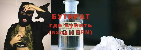 ALPHA-PVP Киренск
