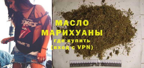 МДМА Кинешма
