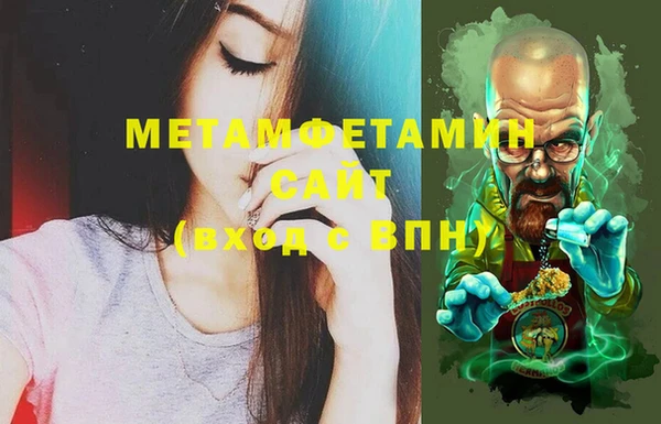 ALPHA-PVP Киренск