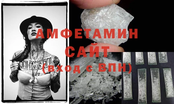 МДМА Кинешма