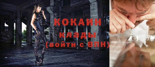 ALPHA-PVP Киренск