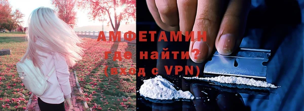 МДМА Кинешма