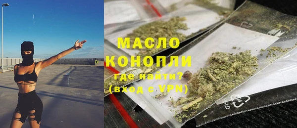 МДМА Кинешма