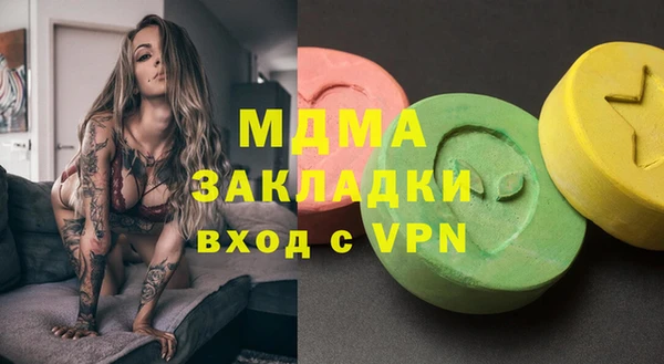 ALPHA-PVP Киренск