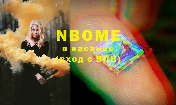 МДМА Кинешма