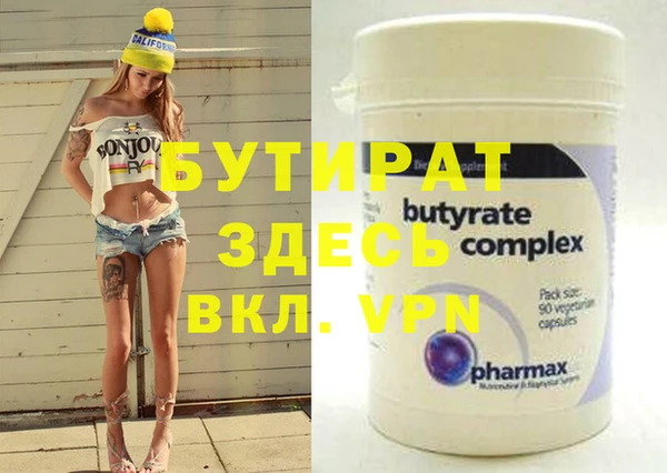 МДМА Кинешма