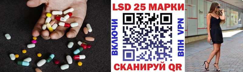 Лсд 25 экстази ecstasy  Купить закладки  Звенигород 