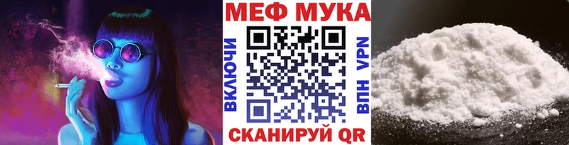 Купить  Звенигород  МЯУ-МЯУ кристаллы 