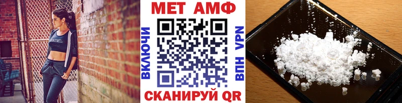 Метамфетамин Декстрометамфетамин 99.9%  Купить  Звенигород 