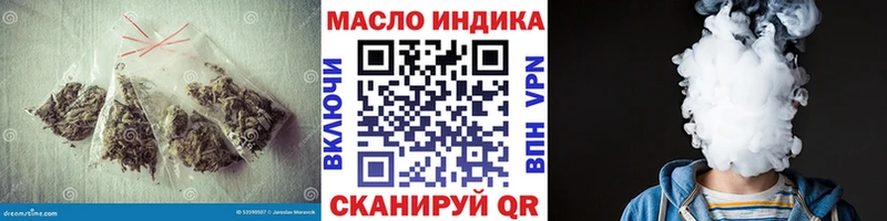 Дистиллят ТГК вейп с тгк Купить где Звенигород